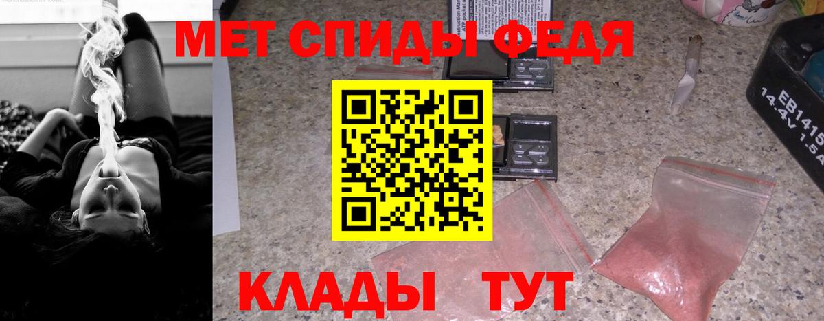 АМФ VHQ  Амфетамин  Донецк  АМФ  Вход с VPN 