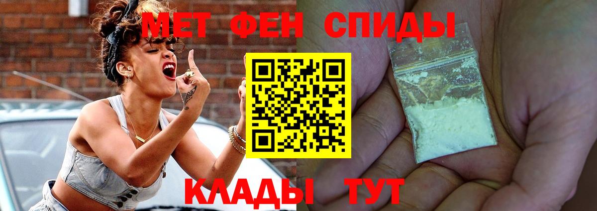 Амфетамин Розовый Донецк
