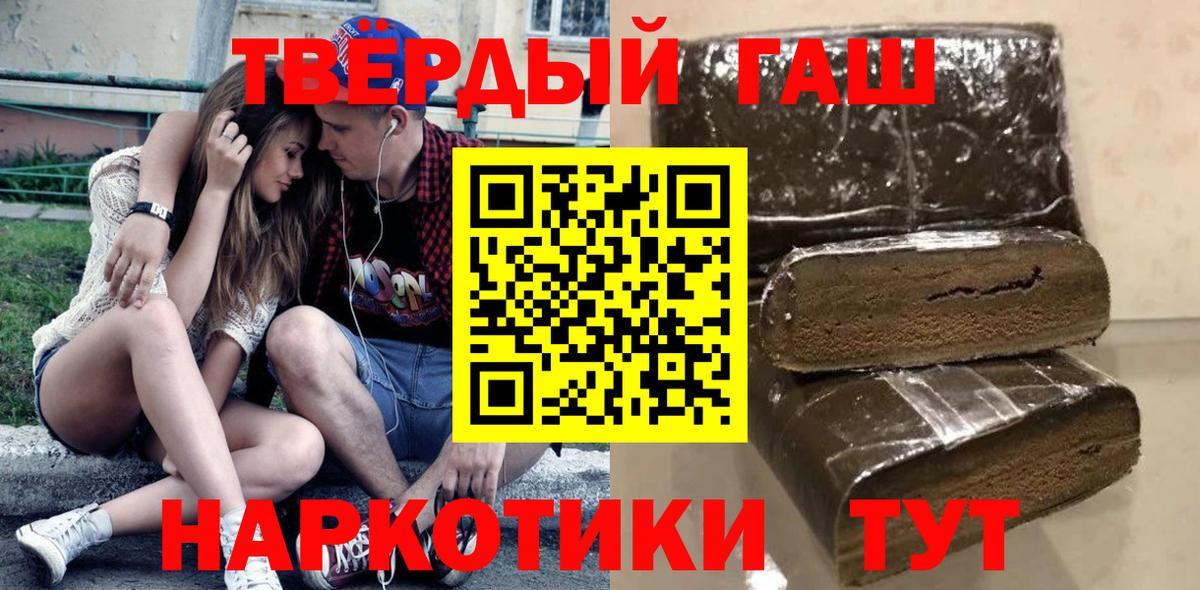 ГАШ VHQ  Вход с VPN  Донецк 