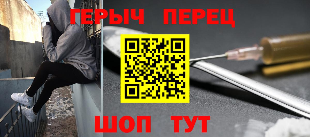 Героин герыч  ГЕРОИН  Донецк  Вход с VPN 