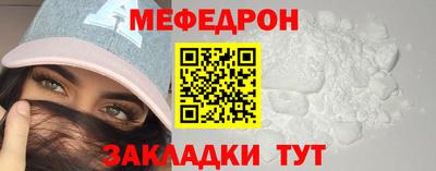 крисы Краснокаменск