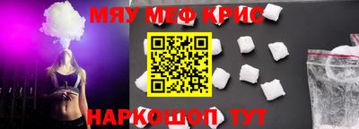 меф Краснознаменск