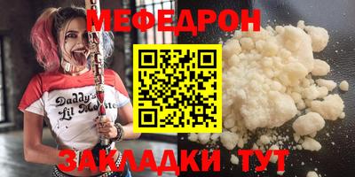 крисы Краснокаменск