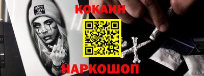 меф Краснознаменск