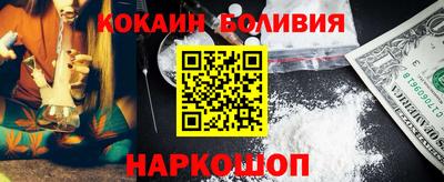 крисы Краснокаменск