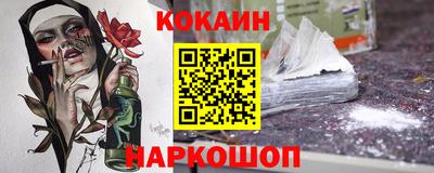 меф Краснознаменск