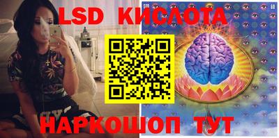 меф Краснознаменск