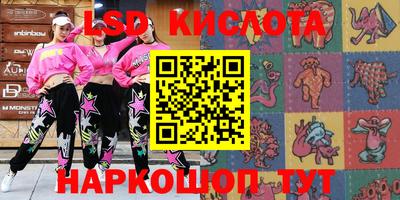 мяу мяу кристалл Краснодар
