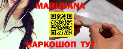 крисы Краснокаменск
