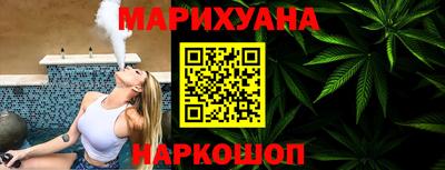 мяу мяу кристалл Краснодар