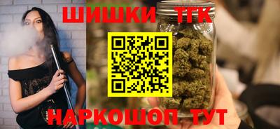 мяу мяу кристалл Краснодар