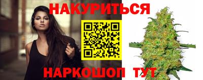крисы Краснокаменск