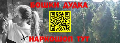 мяу мяу кристалл Краснодар