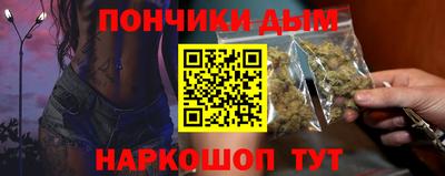 меф Краснознаменск
