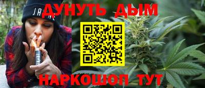 мяу мяу кристалл Краснодар