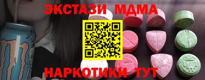 мяу мяу кристалл Краснодар