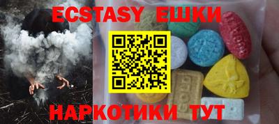 мяу мяу кристалл Краснодар