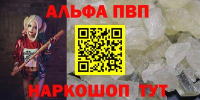 крисы Краснокаменск