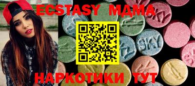 крисы Краснокаменск