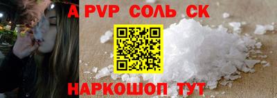 меф Краснознаменск