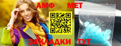 мяу мяу кристалл Краснодар