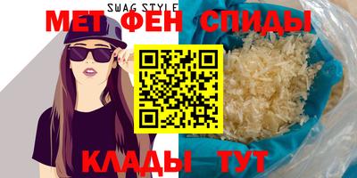 меф Краснознаменск