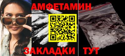 меф Краснознаменск