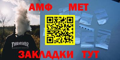 крисы Краснокаменск