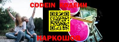мяу мяу кристалл Краснодар