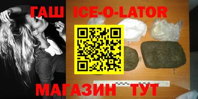 мяу мяу кристалл Краснодар
