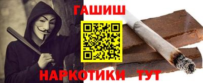 мяу мяу кристалл Краснодар