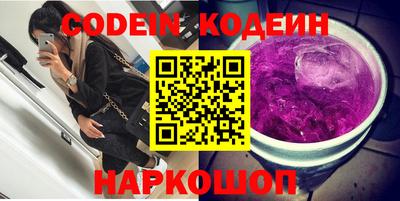 мяу мяу кристалл Краснодар