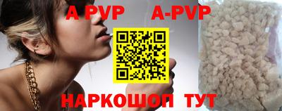 мяу мяу кристалл Краснодар