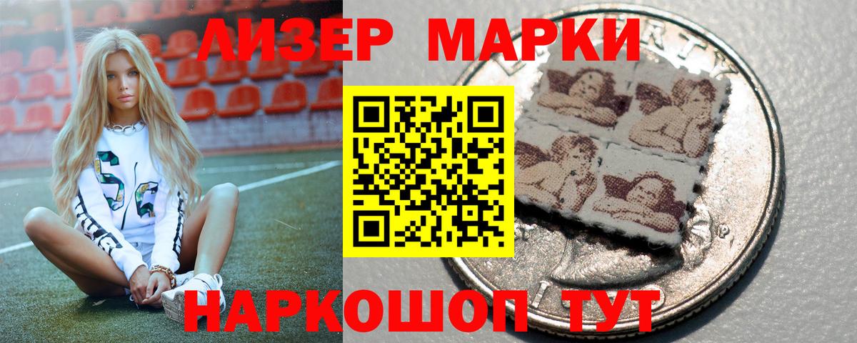 Лсд 25 экстази кислота Донецк
