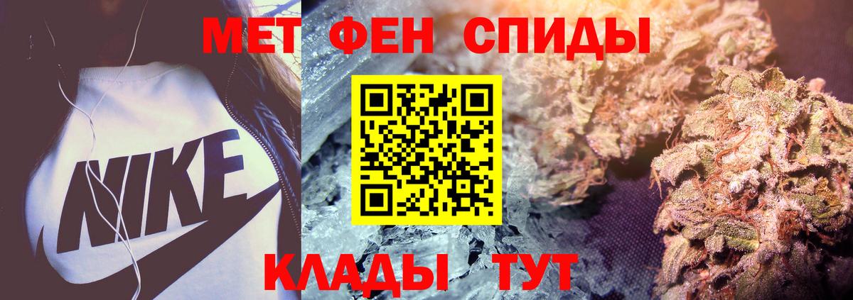 Метамфетамин мет Донецк