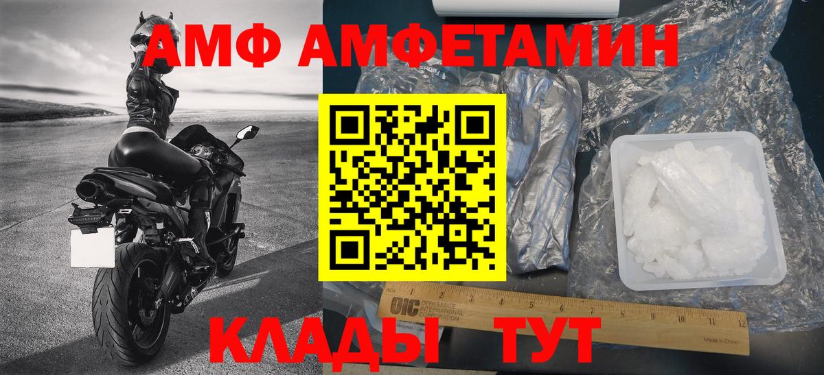 Донецк  Метамфетамин Декстрометамфетамин 99.9%  Вход с VPN 